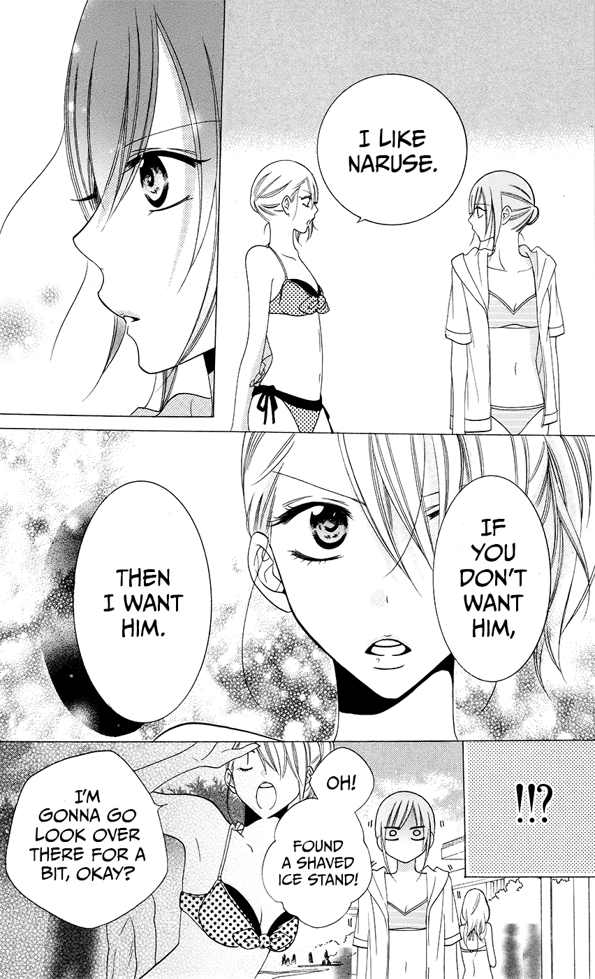 Namaiki Zakari, Chapter 29 image 22